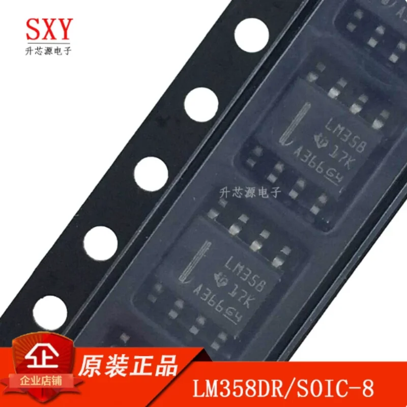 Brand new original LM358DR LM358 dual channel universal operational amplifier chip package SOP8/DIP8