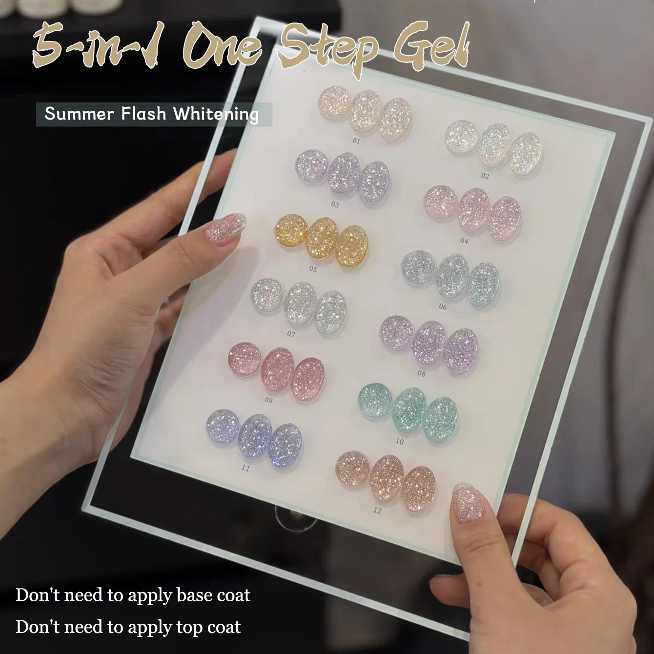 SHAKA 1pcs New 5-in-1 Lazy One-Step Gel Dynamic Gradient Shimmering Nail Art Opal Sparkling Glitter Diamond Gel Nail Polish