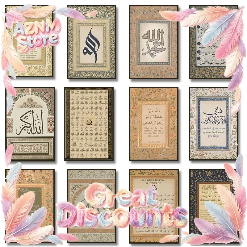 (2D canvas painting)  99 Names of Allah Ayatul Kursi Poster Wall Art, Islamic Calligraphy, Canvas Painting Islamic Quran for