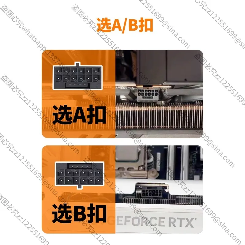 Suitable for RTX40 series graphics card 16PIN 180 degree steering head graphics card power adapter 12 + 4pin digital version