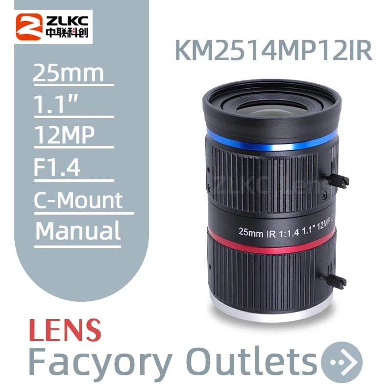 

25mm F1.4 Lens with IR 1.1 Inch ITS Lens 12Megapixel C Mount Manual Iris Fixed Focus High Resolution for Road Monitoring Cameras