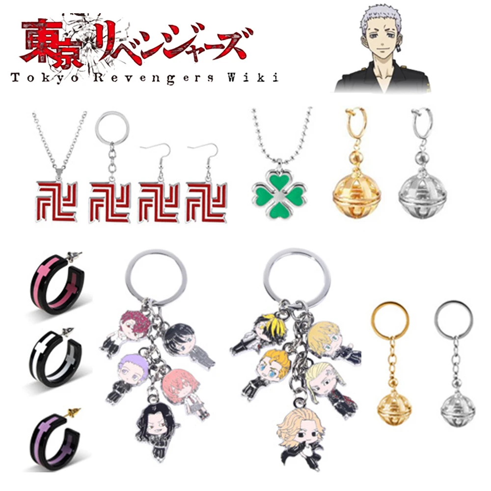 Anime Tokyo Revengers Cosplay Keychian Kazutora Mitsuya Wakasa Imaushi Izana Kurokawa Drop Earrings Pendants Women Men Jewelry