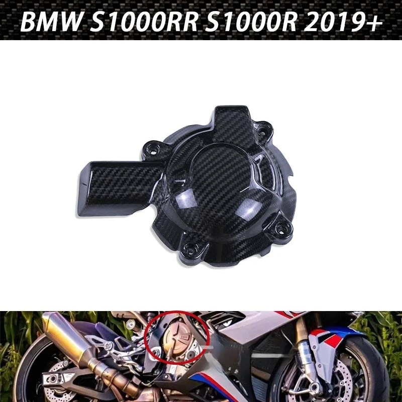 

Suitable for Bmw BMW S1000RR/S1000R Motorcycle modified carbon fiber engine cover hood
