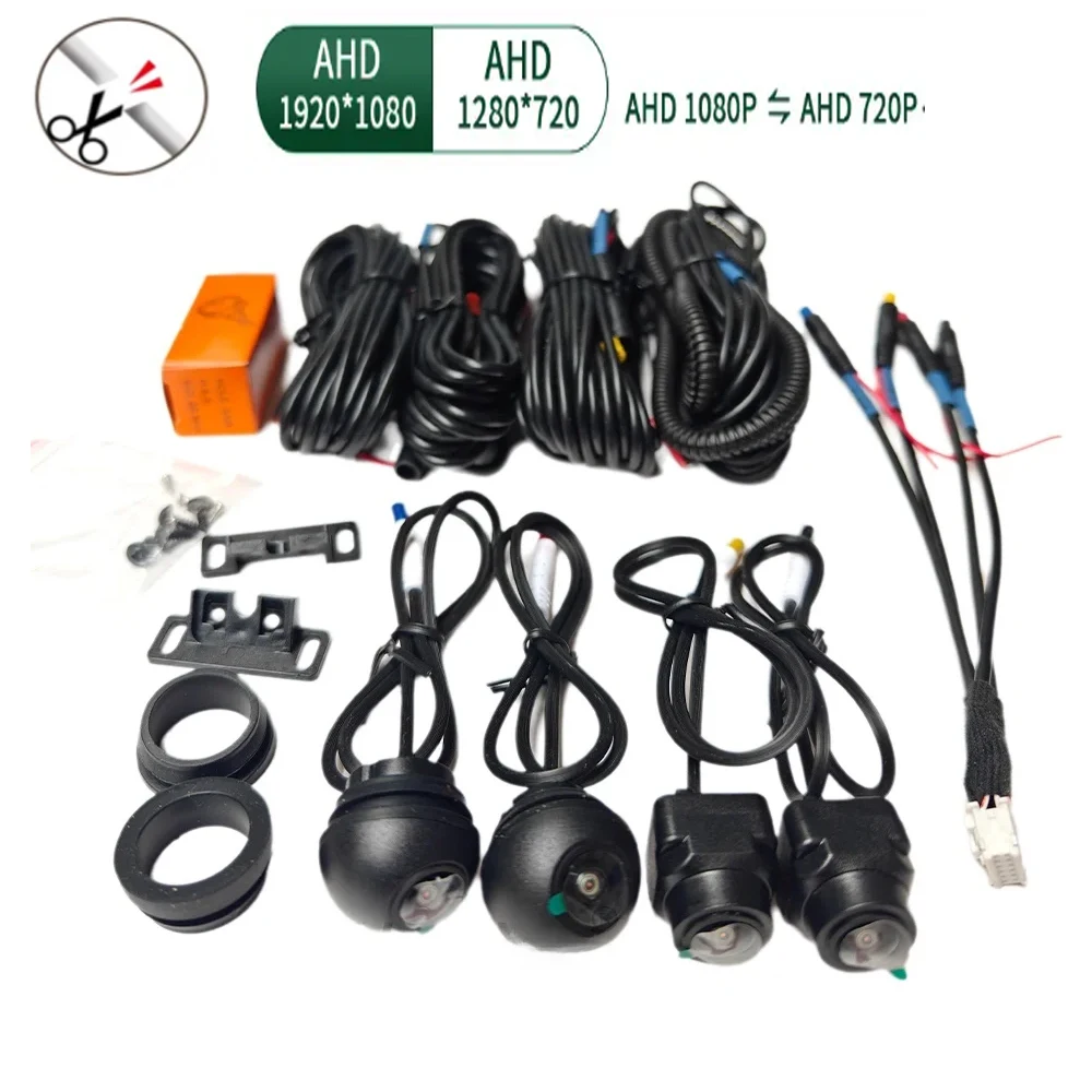 Car AHD 1080P/720P 360° Panoramic System Camera for Android Multimedia Screen, Android Multimedia Players with 360APP function