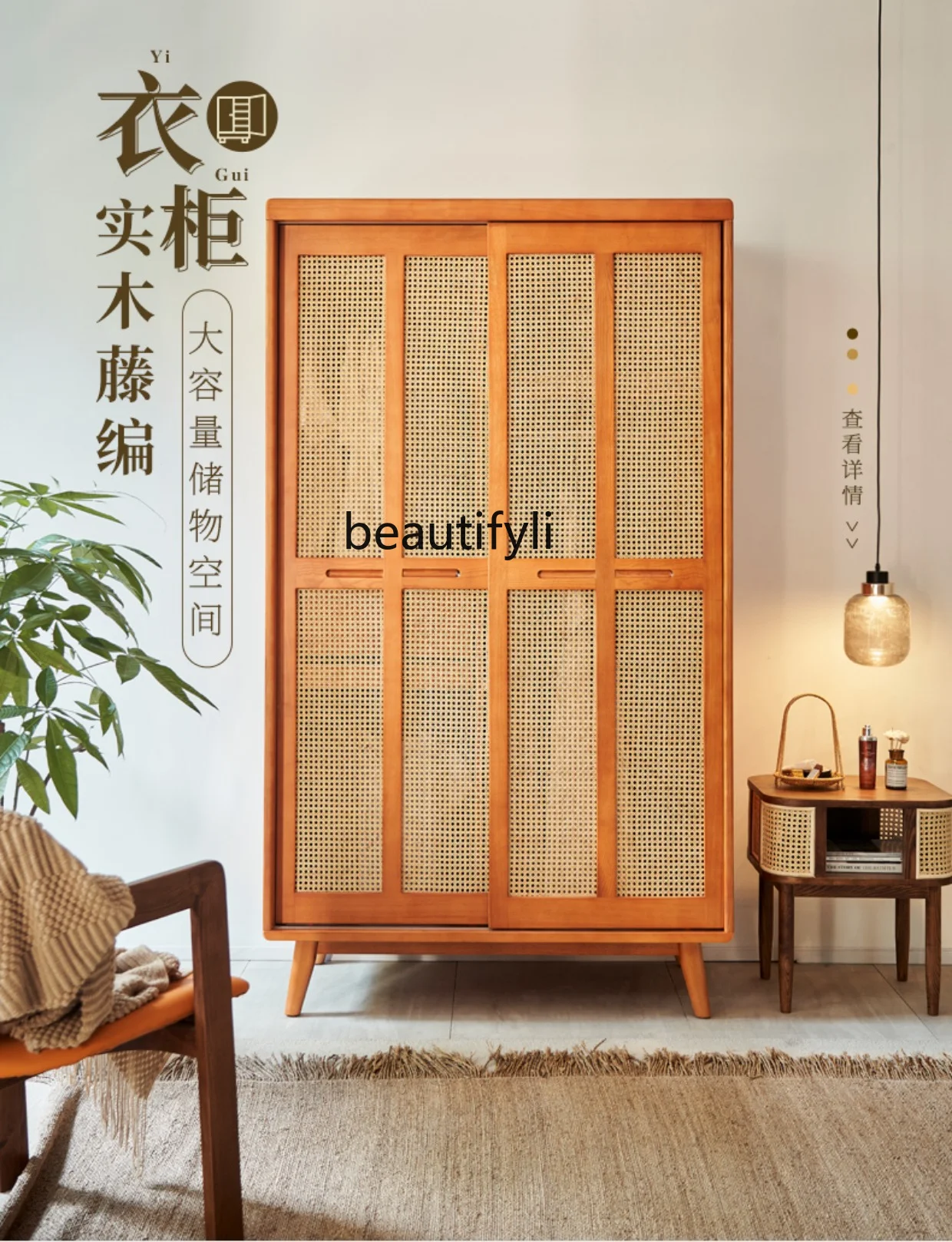 Solid Wood Rattan Wardrobe Household Bedroom and Household Sliding Door Hanging Wardrobe