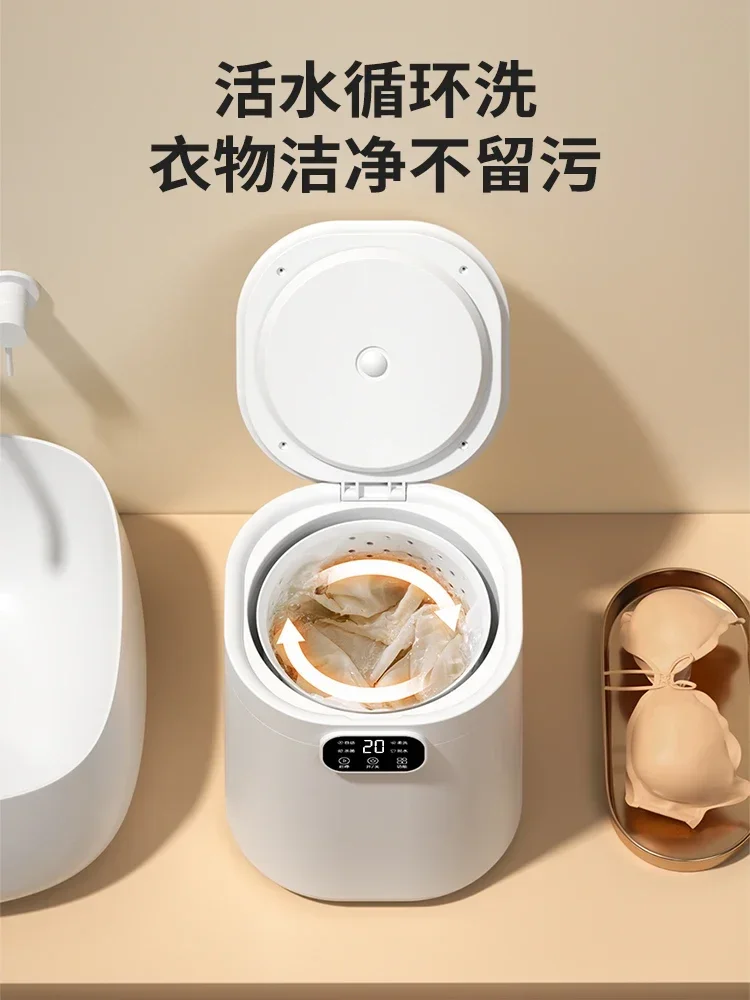 Fully automatic washing machine for underwear and underwear, mini wash-and-take-off all-in-one special small