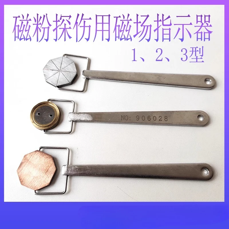 

Octagonal test block, non-destructive testing equipment, magnetic particle flaw detection magnetic field device