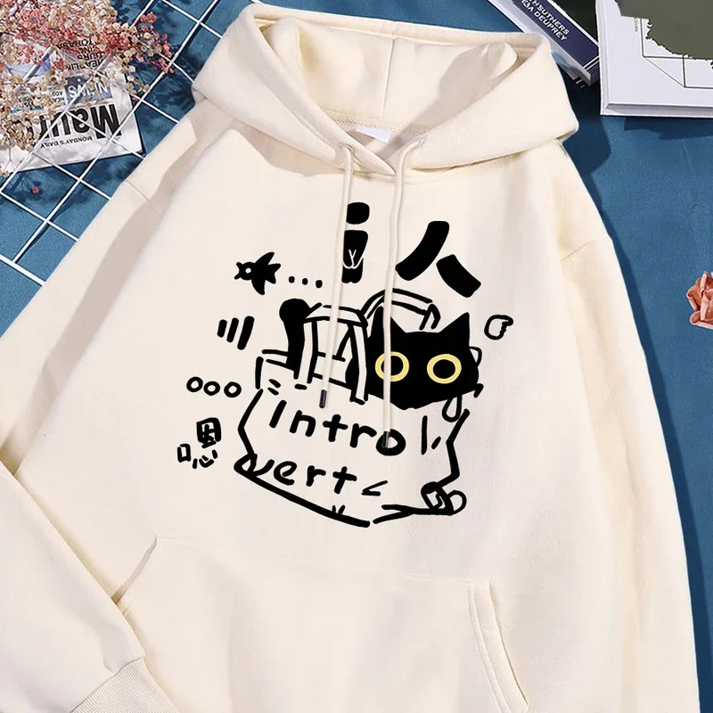 

An Introverted Cat Fun Men Women Hoody Crewneck Harajuku Clothes Casual Fleece Pullover New Fashion Oversized Streetwear Couple