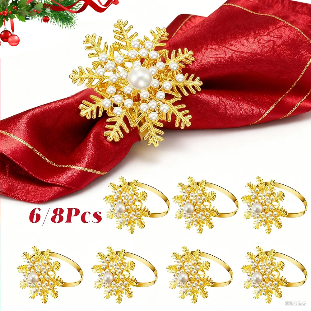 

6/8 шт., рождественские кольца для салфеток со снежинками, цветочный держатель для салфеток, жемчужные пряжки для салфеток для вечеринки, ужина, свадьбы, банкета, декор стола
