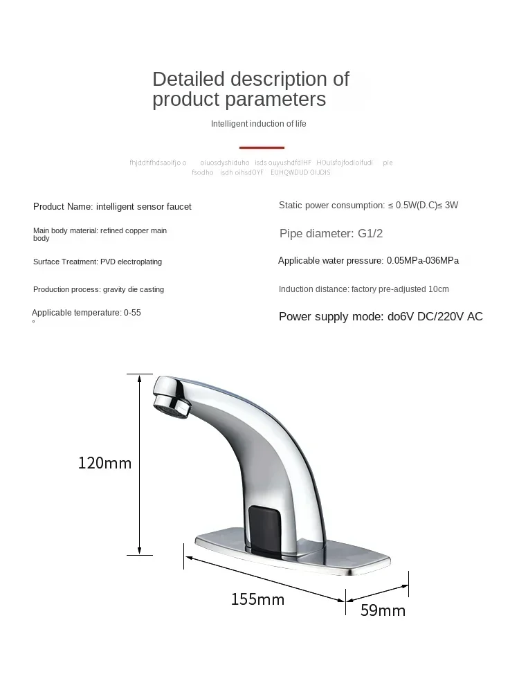 220V all copper faucet, fully automatic sensing faucet, single cold and hot intelligent sensing infrared household