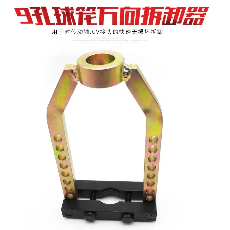 Dismantling Tool for Car Universal Car Accessories Removal Tools Nine Holes Half Axle Ball Cage Puller