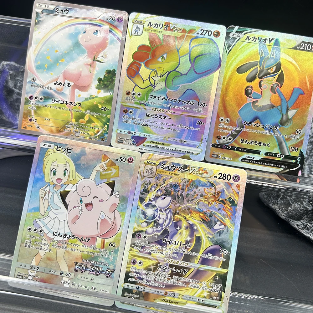 1 قطعة/5 قطعة لتقوم بها بنفسك الوكيل PTCG Bkm اليابانية جمع بطاقات ذاتية الصنع بطاقة واحدة لعبة كلاسيكية هواية أنيمي بطاقة هدايا عيد الميلاد #5