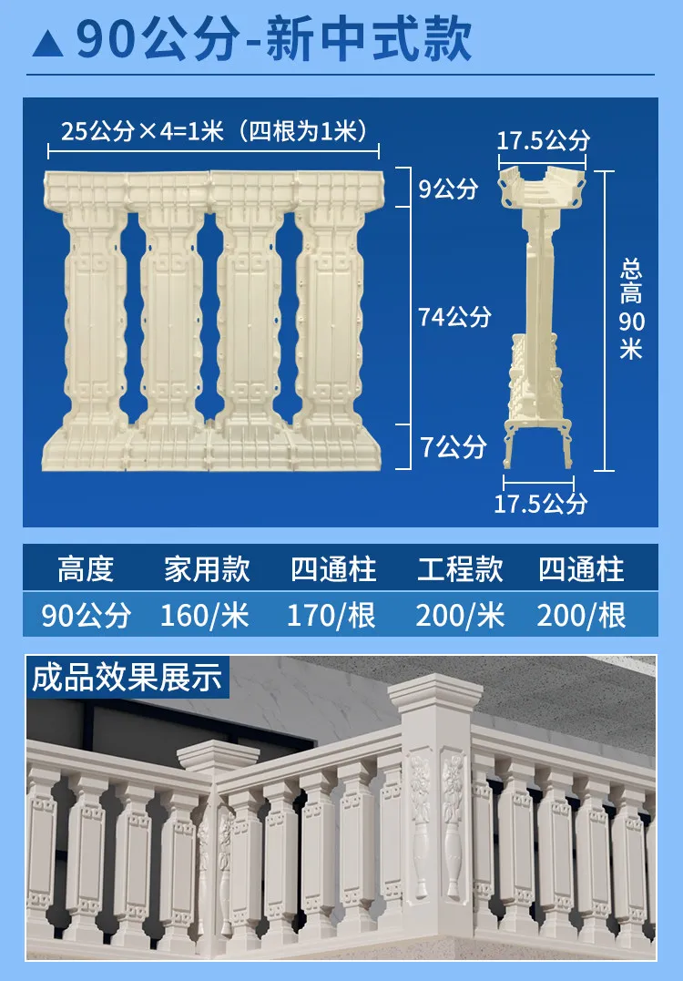 Roman column railing mold balcony guardrail vase column cement pillar handrail European-style villa cast-in-place fence model