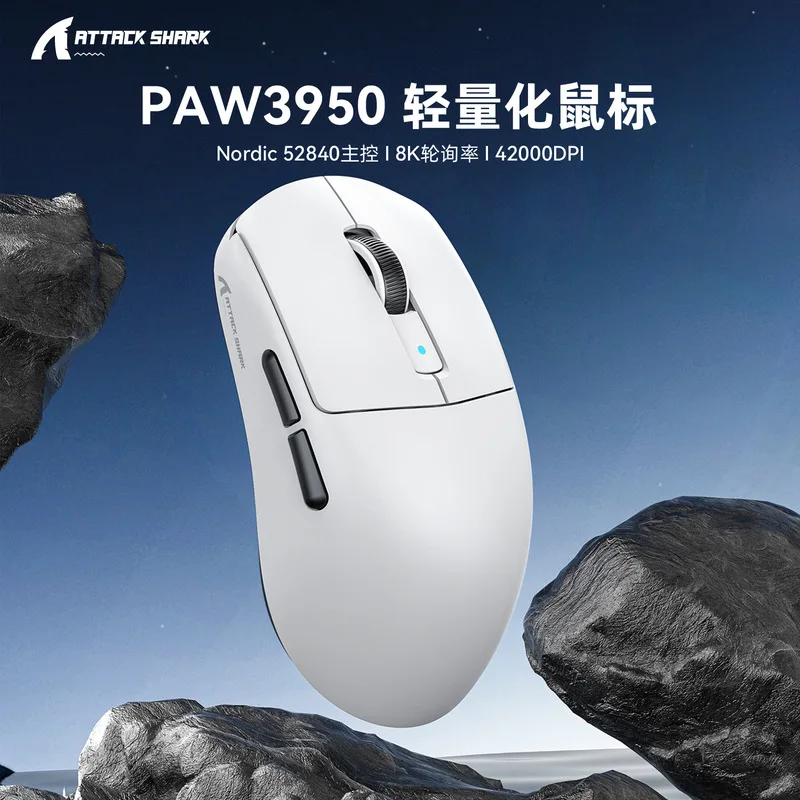 Attack Shark R6 Kabellose Maus, leicht, Paw3950, E-Sport, Büro, 42000 dpi, Spiel, Tri-Mode,