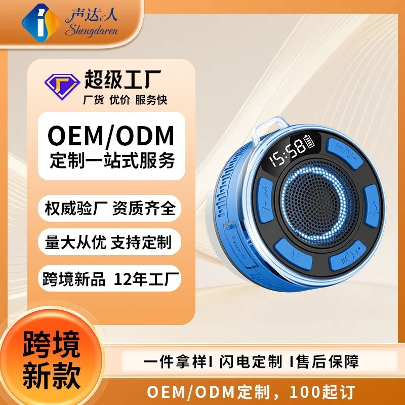 Wireless Bluetooth audio night light atmosphere level 7 waterproof portable high sound quality long battery life