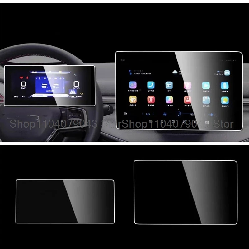 Tempered Glass film For BYD Shark 2024 2025 12.8 inch or 15.6inch Car GPS Navigation and 10.25 inch Instrument anti-scratch film