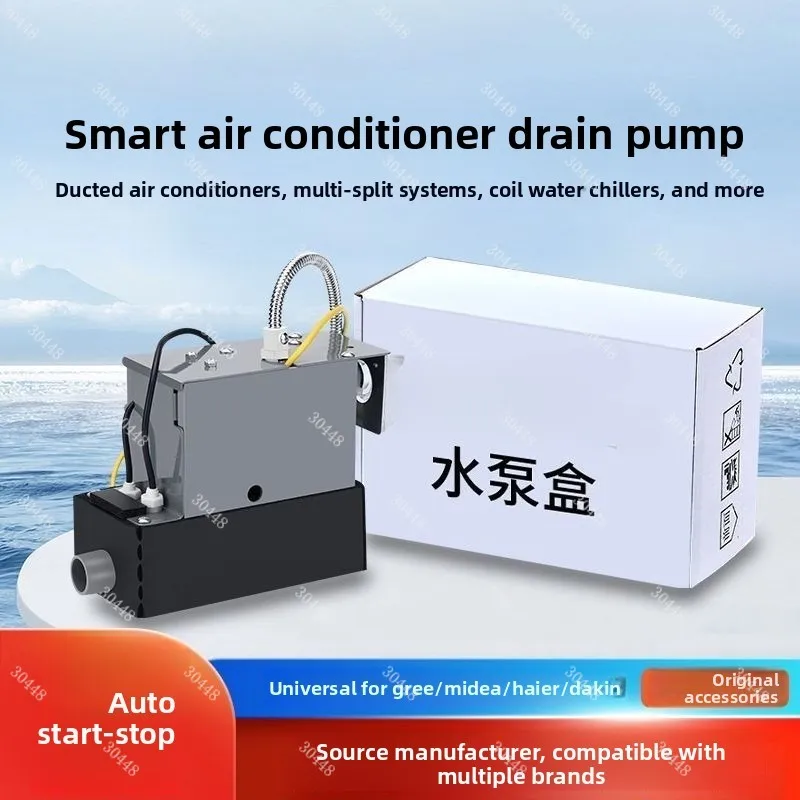 

Сливной насос кондиционера SBH-05 Универсальный внешний подъемный насос конденсата для центральных канальных систем и VRF