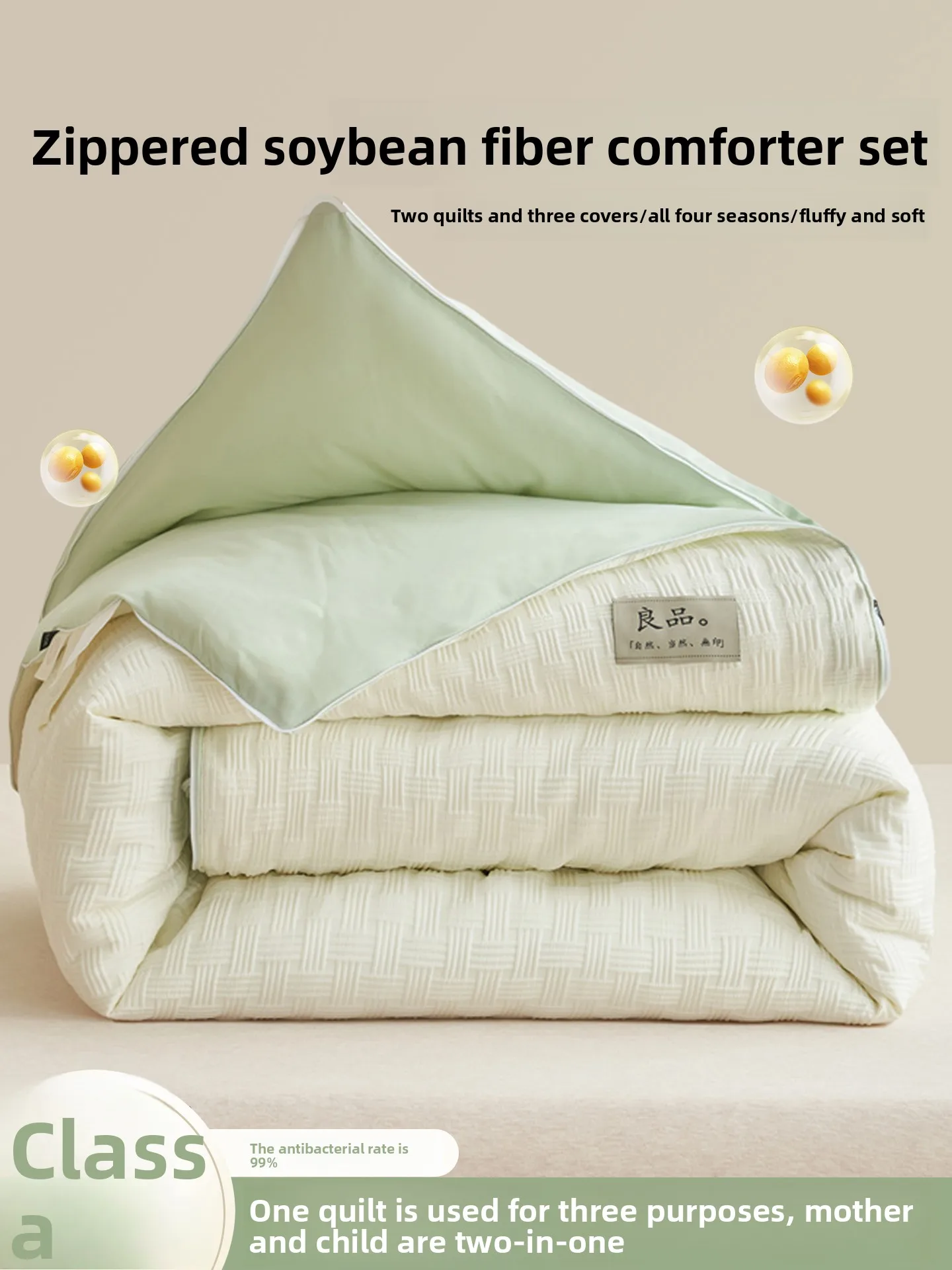 

Утолщенное одеяло-пуховик из соевого волокна на молнии, два в одном, всесезонное, универсальное, теплое, с наполнителем из полиэфирного волокна, аналог пуху