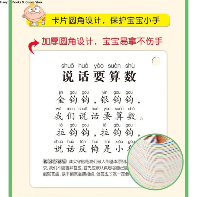 بطاقات فلاش لأغاني حضانة الأطفال، ألعاب تعليمية في مرحلة الطفولة المبكرة، بطاقات تعليمية مقاومة للتمزق