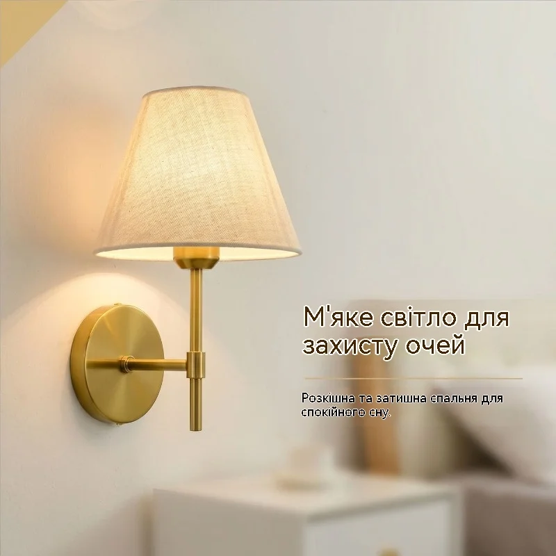 

Vintage Metal Fabric Wall Light LED Bedroom Bedside Corridor Clothing Shop Dining Guesthouse Ambient Decor Novelty New Energy