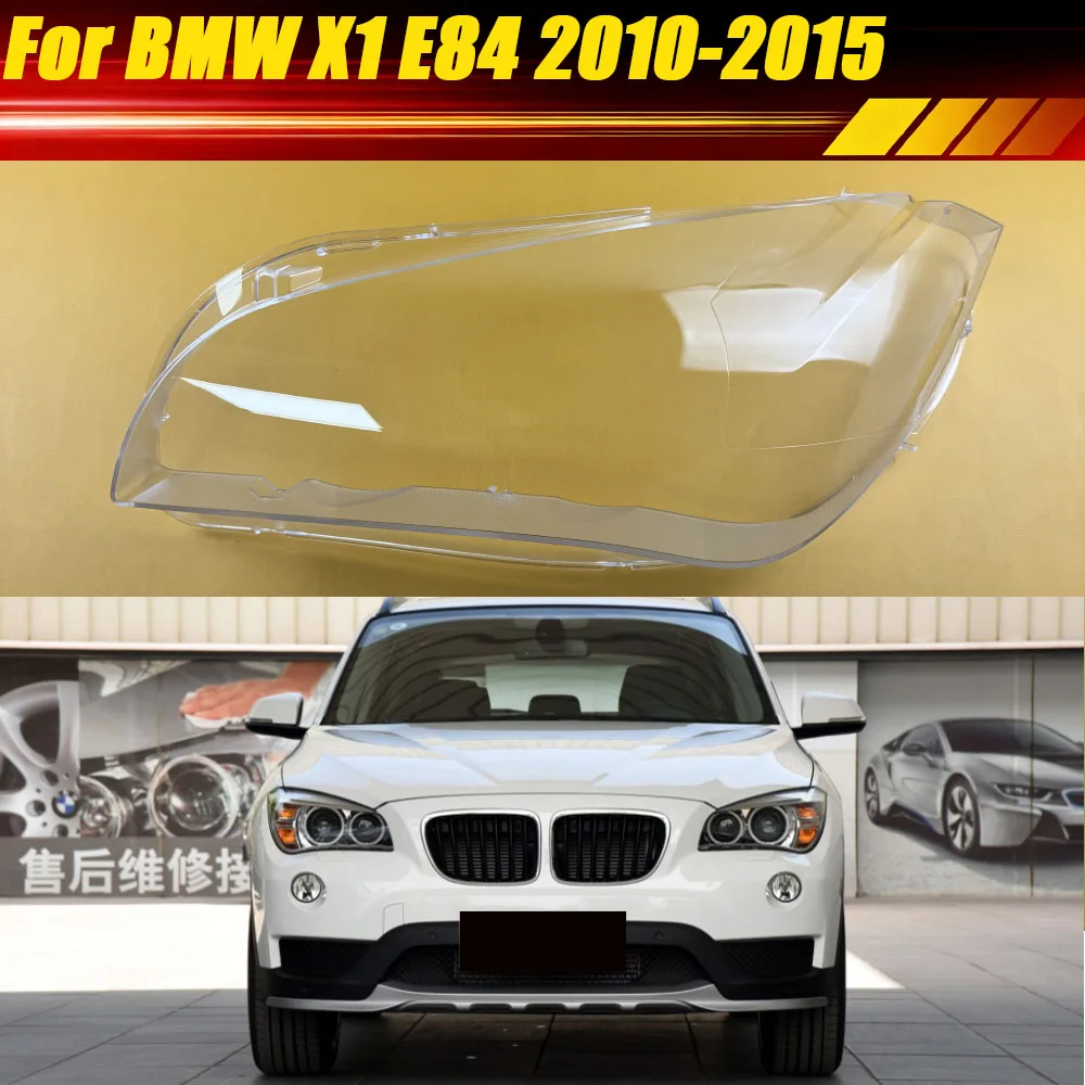

Для BMW X1 E84 2010-2015: Прозрачный корпус фары, крышка фары, линза, маска, пленка из плексигласа