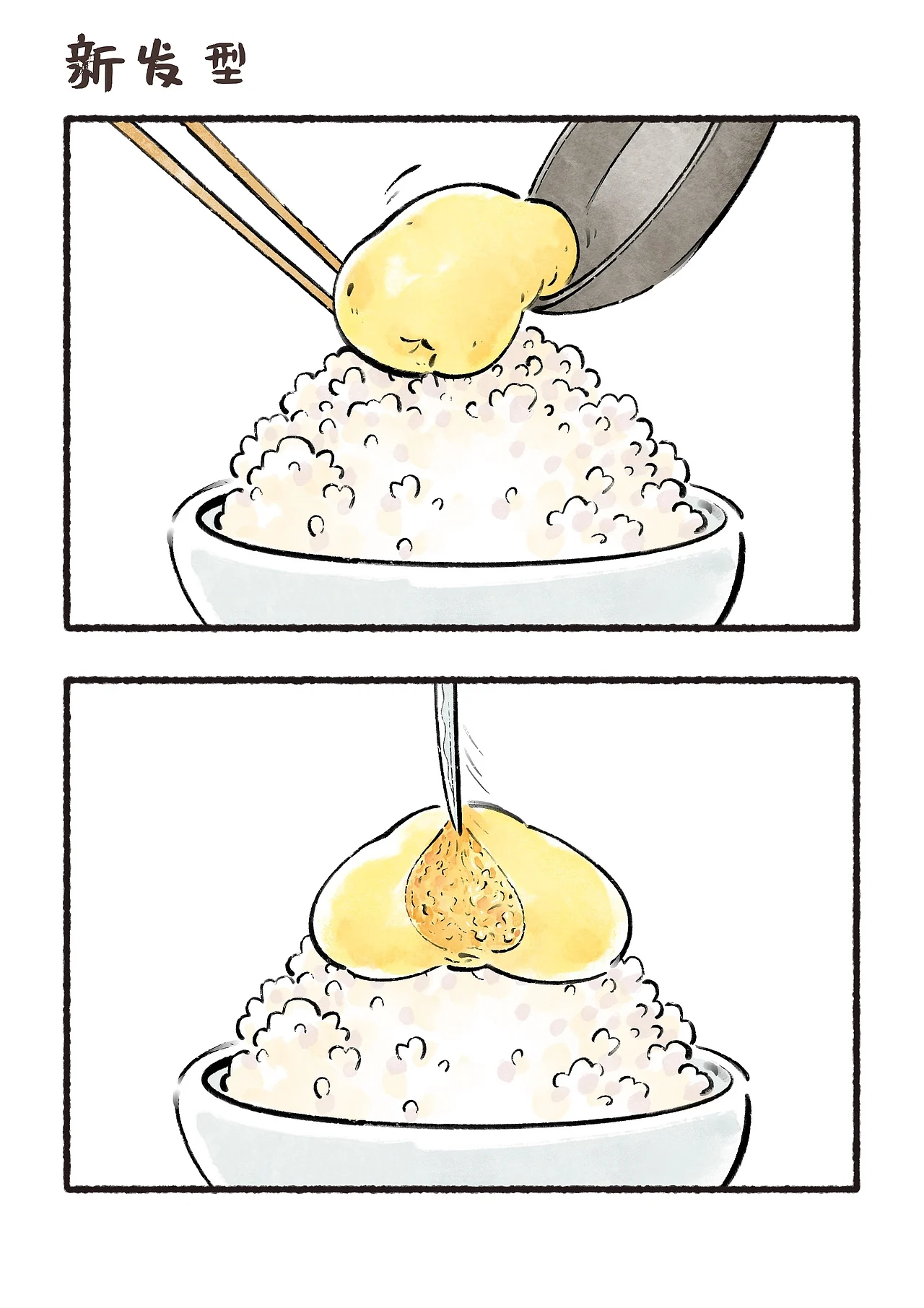 Metalowa osłona podwozia, płyta ochronna, akcesoria i części zamienne do tuningu samochodów RC 1/7 KKPIT KRT XNR Xuan Niao