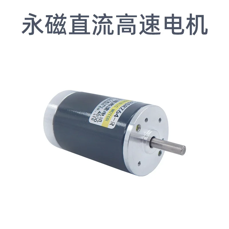 

JJ Accessories and ToolsDC permanent magnet high-speed motor speed regulation in both forward and reverse directions