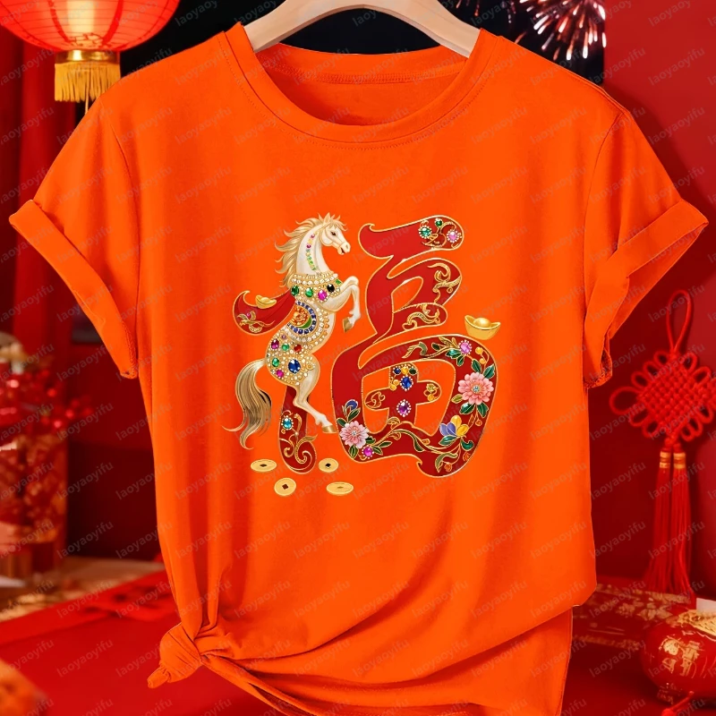 

Футболка унисекс с коротким рукавом и круглым вырезом из мягкого хлопка, элегантная, для весны и лета, коллекция 2026 Год Лошади