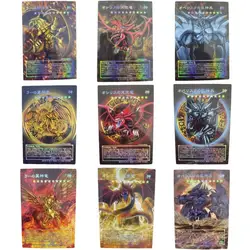 Yu-Gi-Oh flash card Egyptian God 5 versions The Sky Dragon Obelisk DIY Laser Relief series Action Toy Figures Game Collection