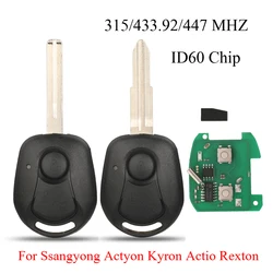 Jingyuqin 원격 헤드 자동차 키, 2 버튼, 315Mhz, 433.92Mhz, 447 MHZ, 4D60 칩, 쌍용 액티언 카이런 액티오 렉스턴 교체용