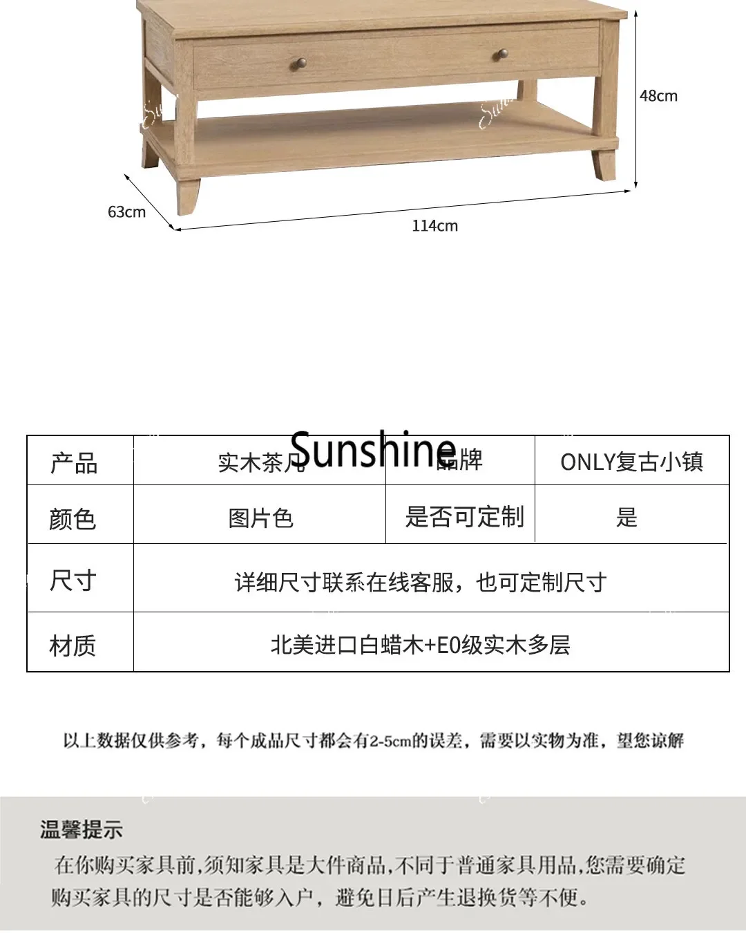 French retro solid wood coffee table living room coffee table rectangular simple tea table  FT
