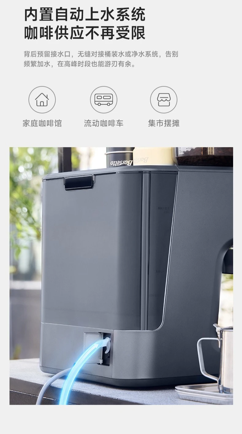 Cold brew coffee machine, home and commercial Italian semi-automatic grinder