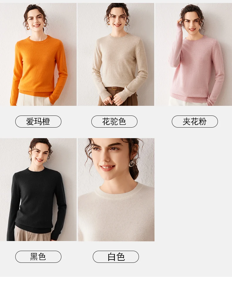 Damen 100% Reiner Kaschmir-Pullover 2026 Herbst Winter Rundhals Langarm Warm Weich Gestrickter Pullover Neue Strick-Oberteile Damenkleidung – Detail 10