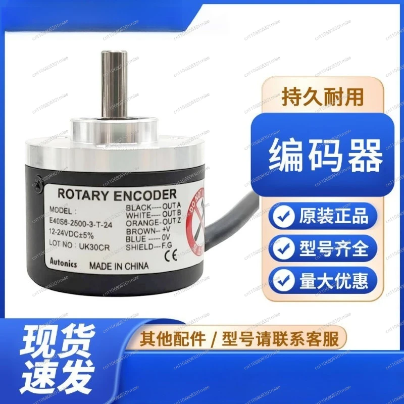 New E40S6-1000-3-T-…