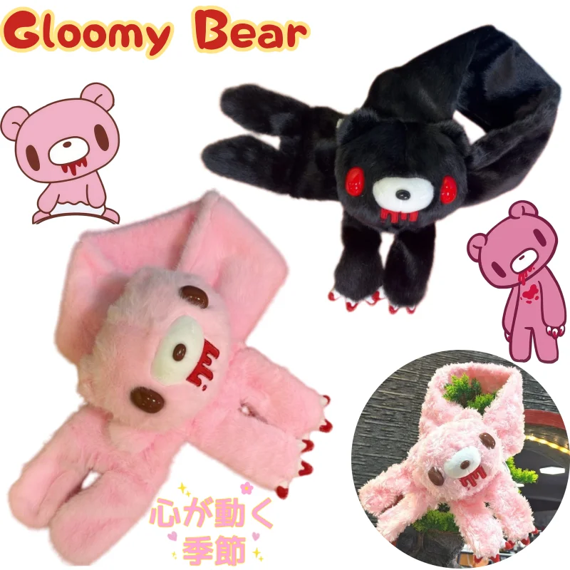 Neuer Gloomy Bear Plüschschal mit hohem Farbwert im Stil einer Animations-Cartoon-Puppe, mädchenhaft, für Herbst und Winter, Paar-Allround-Schal – Detail 1