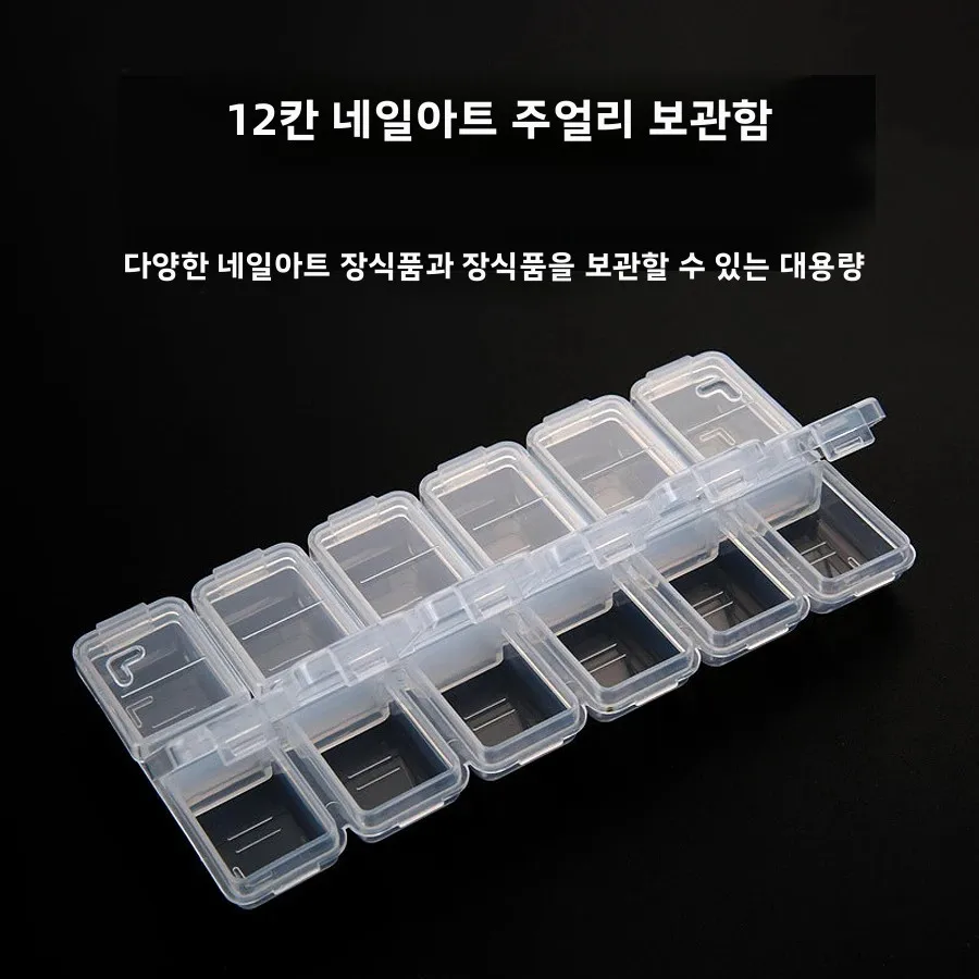 12 Compartments Plastic Rhinestone Organizer Case Nail Art Tool Jewelry Storage Box Beads Parts Containers for Craft Supplies