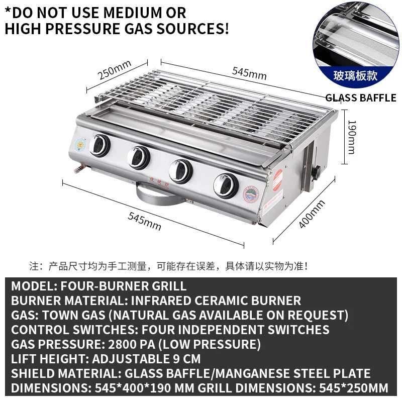 شواية غاز غاز بدون دخاني غاز مسال غاز كشك تجاري محار مشوي غلوتين مشوي رقائق القصدير السمك المشوي