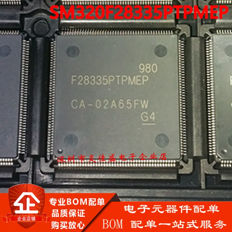 

1PCS SM320F28335PTPMEP F28335PTPMEP IC MCU 32BIT 512KB FLSH 176HLQFP New Original Spot Stock