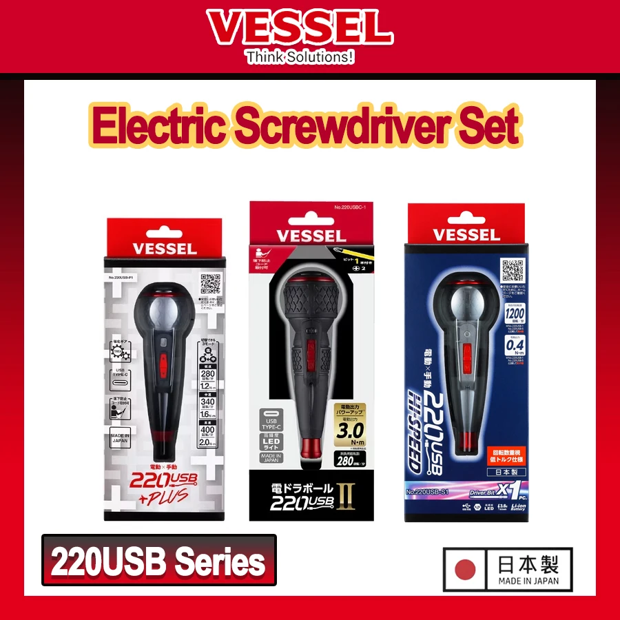 destornillador-electrico-vessel-serie-ball-grip-con-punta-de-alta-velocidad-torque-220usb-6c-220usb-1c-220usb-s1-220usb-p1