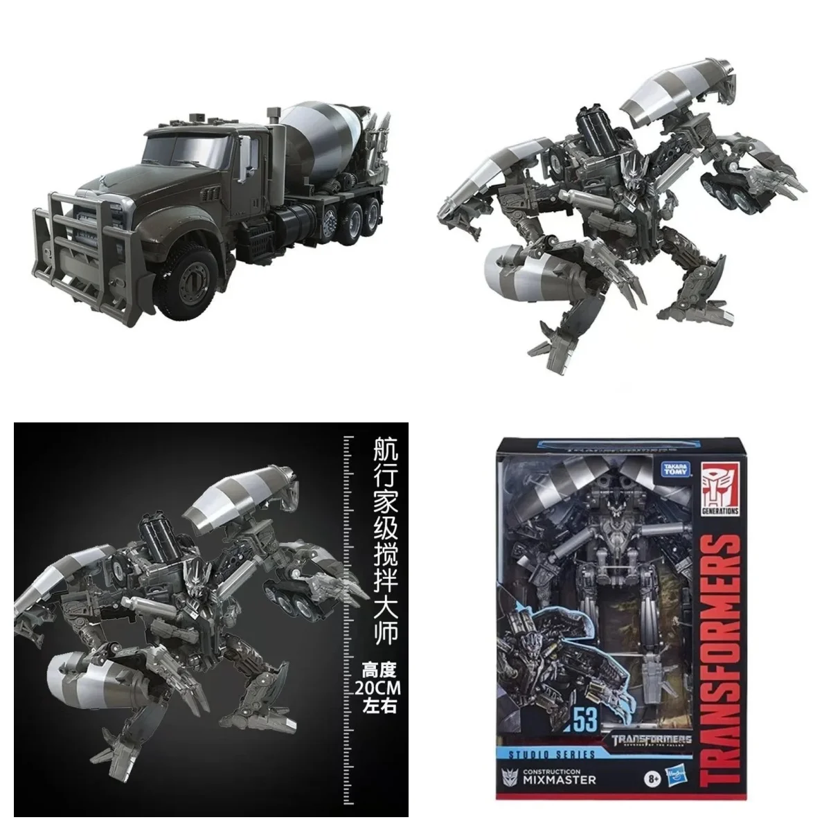 오리지널 다카라 토미 Hasbro 트랜스포머 피규어 클래식 영화 MixMaster Voyager 시리즈 Stir Master SS53 어린이를위한 장난감 선물