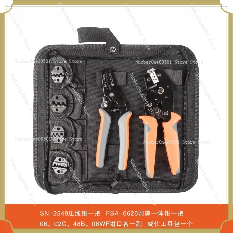 

Набор многофункциональных клещей для холодной опрессовки трубчатых клемм электрика, с футляром