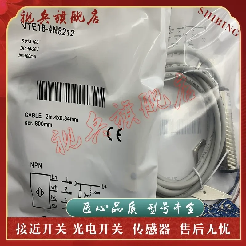 Photoelectric Switch Sensor for VTE18-3P 3N 4P 4N 8340 8112 8212 3F8912 6013222