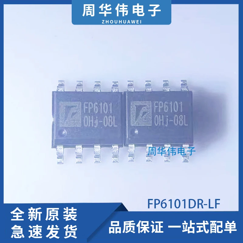 FP6101DR-LF  FP6137FSPCTR  FP6182DR-G1  FP6193XR-G1  FP6149SPGTR  FP6137ESPPTR  FP6145BSPCTR