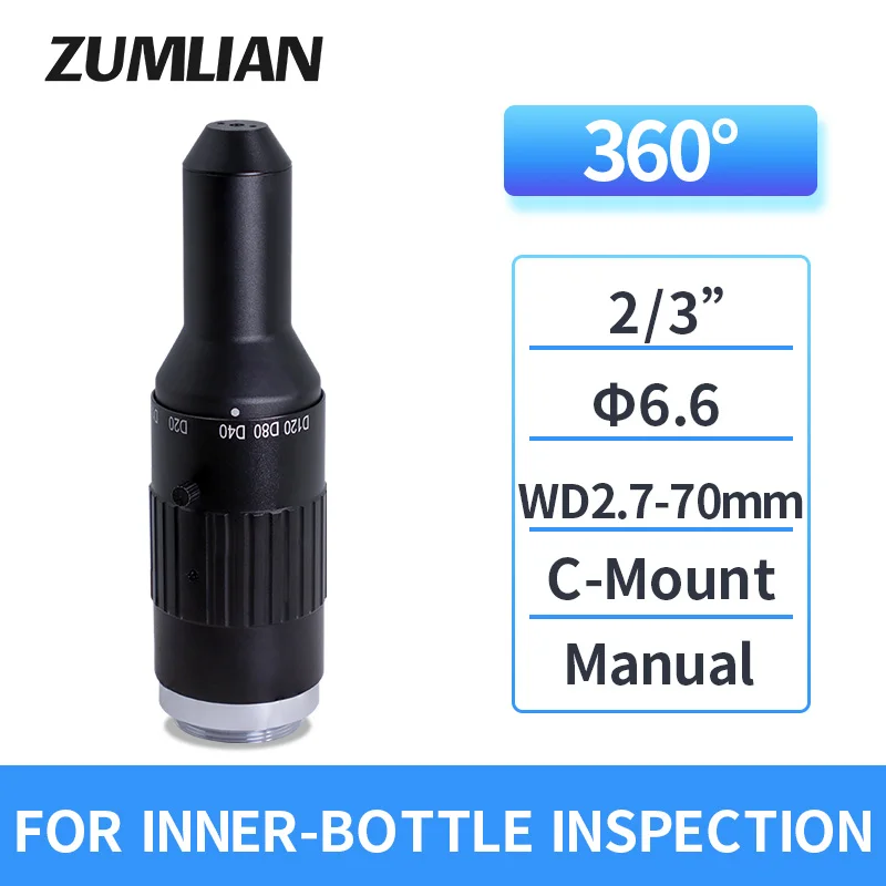 ZUMLIAN 360° Lens Suitable for bottle detection 2/3'' CMOS Sensor C-Mount Cameras WD2.7-70mm Inner-bottle Inside Inspection