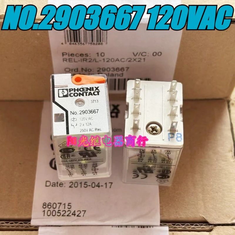 novo-1-pcs-lote-100-rele-genuino-original-rel-ir2-l-120ac-2x21-no2903667-120vac-8-pinos-rele-intermediario