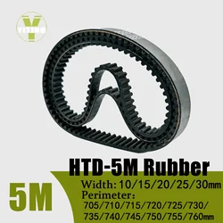 5M HTD Timing Belt Length 705/710/715/720/725/730/735/740/745/750/755/760mm Width10/15/20/25/30mm HTD5M Closed Synchronous Belts