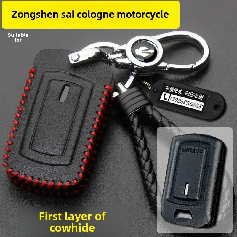 

For ZONSEN RT3 Motorcycle Induction Key Bag Modified Remote Control Leather Keychain Protective Keycase