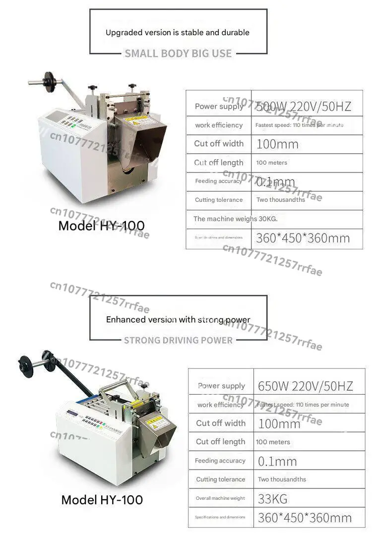 Electric Engine Pipe Cutter