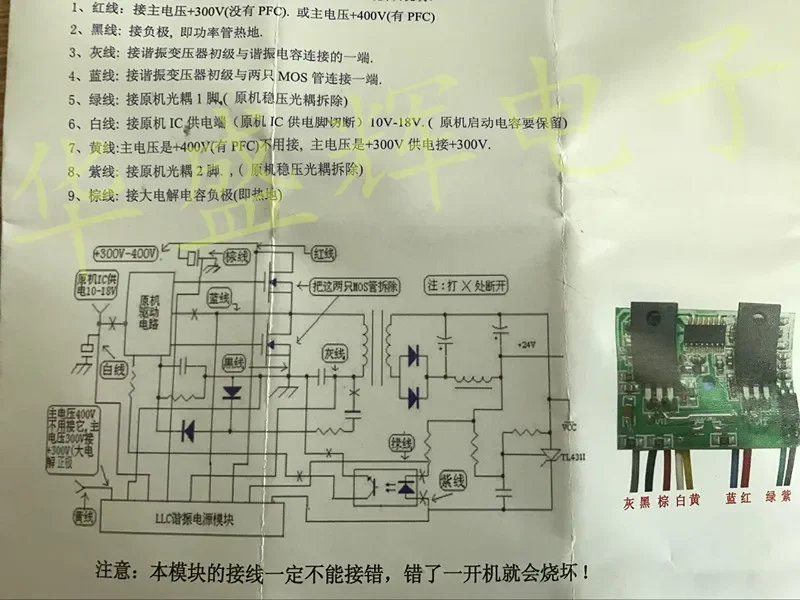 1pcs LCD power module 55-inch 320W main  supply