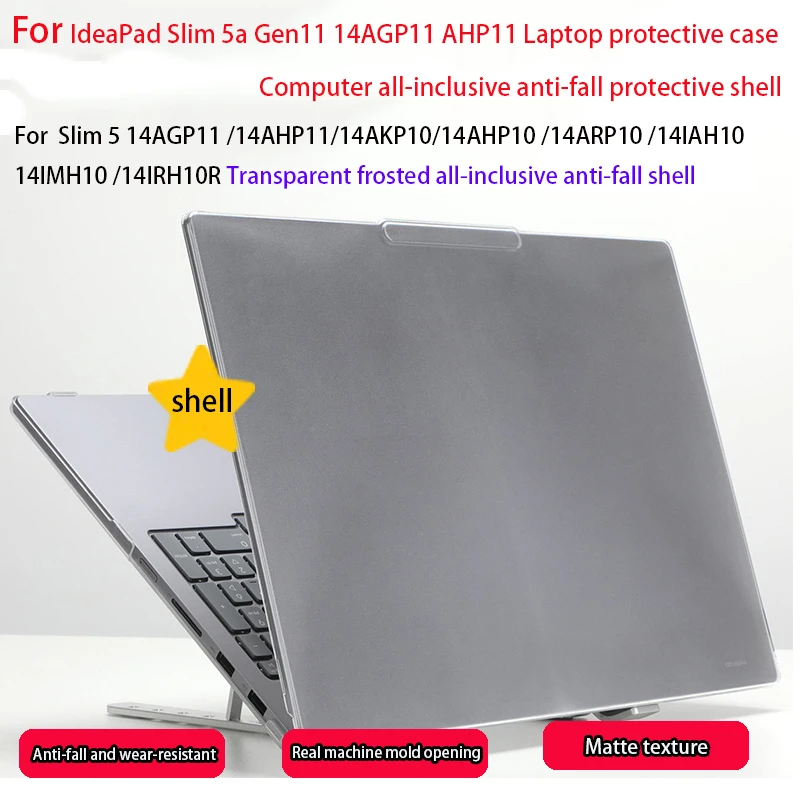 

Для Lenovo IdeaPad Slim 5a 14AGP11/14AHP11 корпус 14IRH10R/14AKP10/14IAH10, защитный чехол для ноутбука 14IAH10, чехол для компьютера
